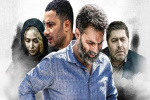 نمایش فیلم متری شیش و نیم