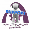 انجام طرح پشتیبان برای نوورودیان رشته مکانیک
