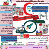 فراخوان دوره های مجازی امداد و کمک های اولیه