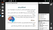 جلسه آشنایی با گرایش های ارشد زبان شناسی