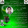 وبینار کارآفرینی در حوزه صنایع غذایی (از ایده تا عمل)