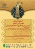 فراخوان