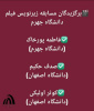 برگزیدگان مسابقه زیرنویس فیلم