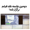 نقد فیلم the father