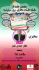سلسله جلسات روز سرنوشت