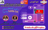 لایو آموزشی انجمن علمی مترجمی زبان