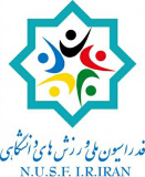 اولین دوره مسابقات ورزش های الکترونیک دانشجویان دانشگاه کشور