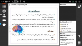 جلسه آشنایی با گرایش های ارشد زبان شناسی