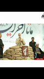 سالروز حضور سردار سپهبد شهید حاجقاسم سلیمانی در جهرم