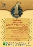 فراخوان