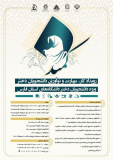 کمند