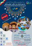 تمدید نخستین جشنواره جهاد همگانی شکوفایی فرهنگی