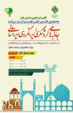 عکاسی از جاذبههای گردشگری