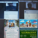 شب شعر مجازی آفتاب هشتم