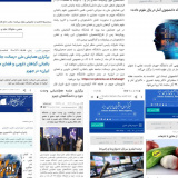 اخبار فرهنگی دانشگاه جهرم در آیینهی رسانهها از آبان تا دی ماه ۱۴۰۰