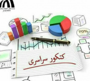 کسب رتبههای برتر کارشناسی ارشد دانشجویان دانشگاه جهرم