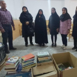 اهدای کتاب به کتابخانه مرکزی دانشگاه جهرم به مناسبت دههی کرامت