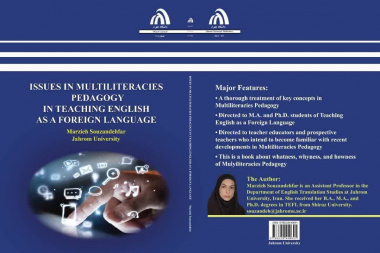 مسائل مربوط به آموزش چندسوادی در آموزش زبان انگلیسی به عنوان یک زبان خارجی»(ISSUES IN MULTILITERACIES PEDAGOGY IN TEACHING ENGLISH AS A FOREIGN LANGUAGE) نوشته دکتر مرضیه سوزنده‌فر، عضو هیئت علمی گروه مترجمی زبان انگلیسی دانشگاه جهرم منتشر شد