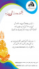 جشنواره پاییزه