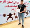 کسب عنوان اول در مسابلقات پاورلیفتینگ استان