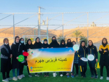 برگزاری کارگاه فریزبی