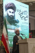 برگزاری همایش بین المللی بزرگداشت یکصدمین سال درگذشت علامه مجاهد آیت الله العظمی سیدعبدالحسین نجفی لاری