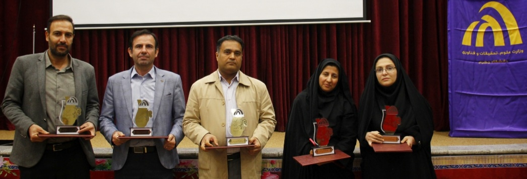 پژوهشگران برتر سال ۱۴۰۴ دانشگاه جهرم 