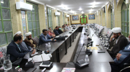 جلسه هماهنگی کمیته علمی همایش بین المللی واکاوی اندیشه های علامه مجاهد سید عبدالحسین نجفی لاری (ره)